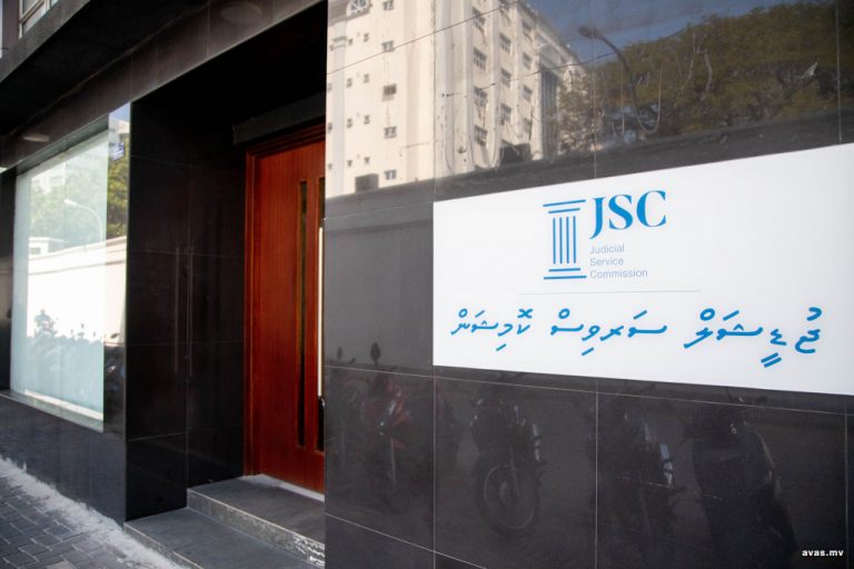 JSC