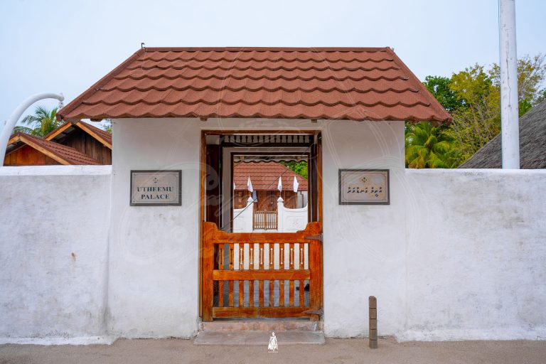 Utheem ganduvaru